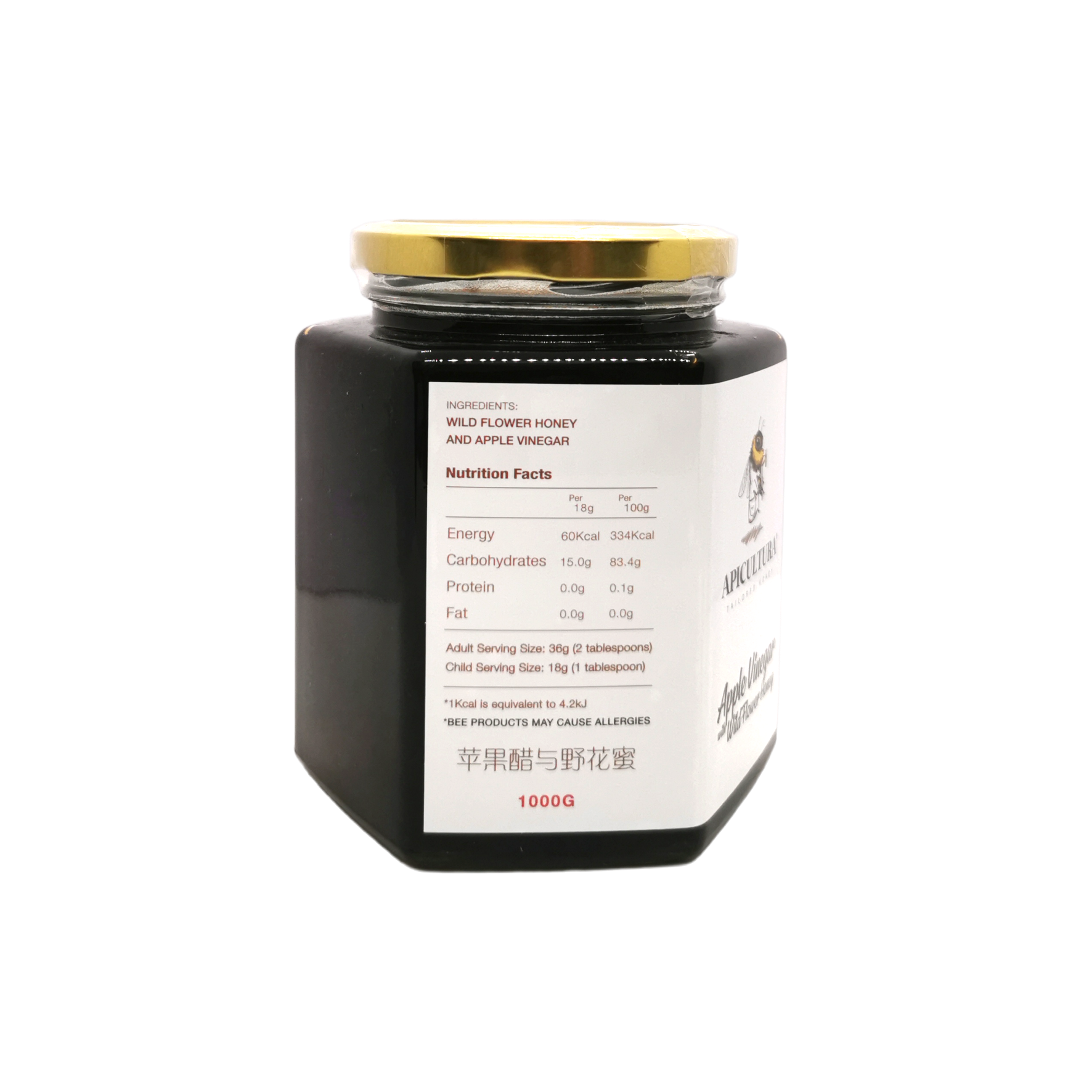 Apple Vinegar with Wild Flower Honey