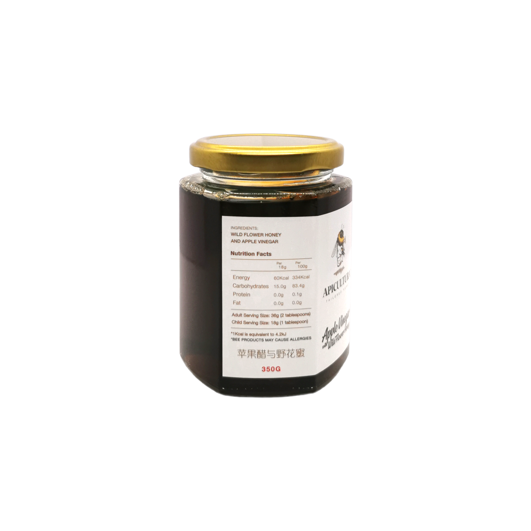 Apple Vinegar with Wild Flower Honey