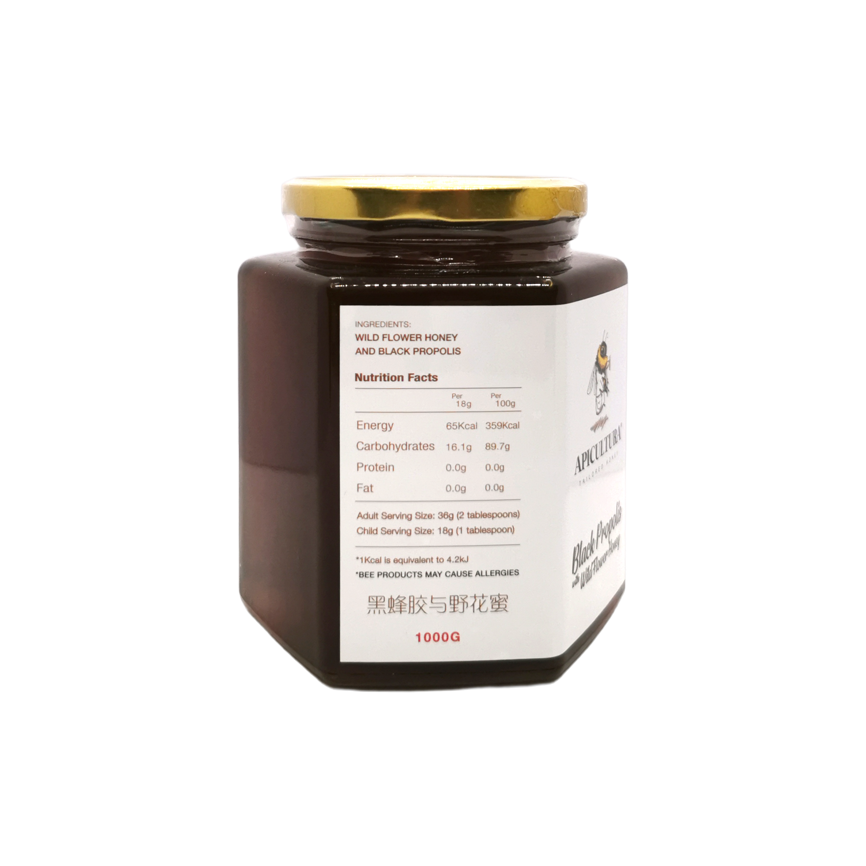 Black Propolis with Wild Flower Honey