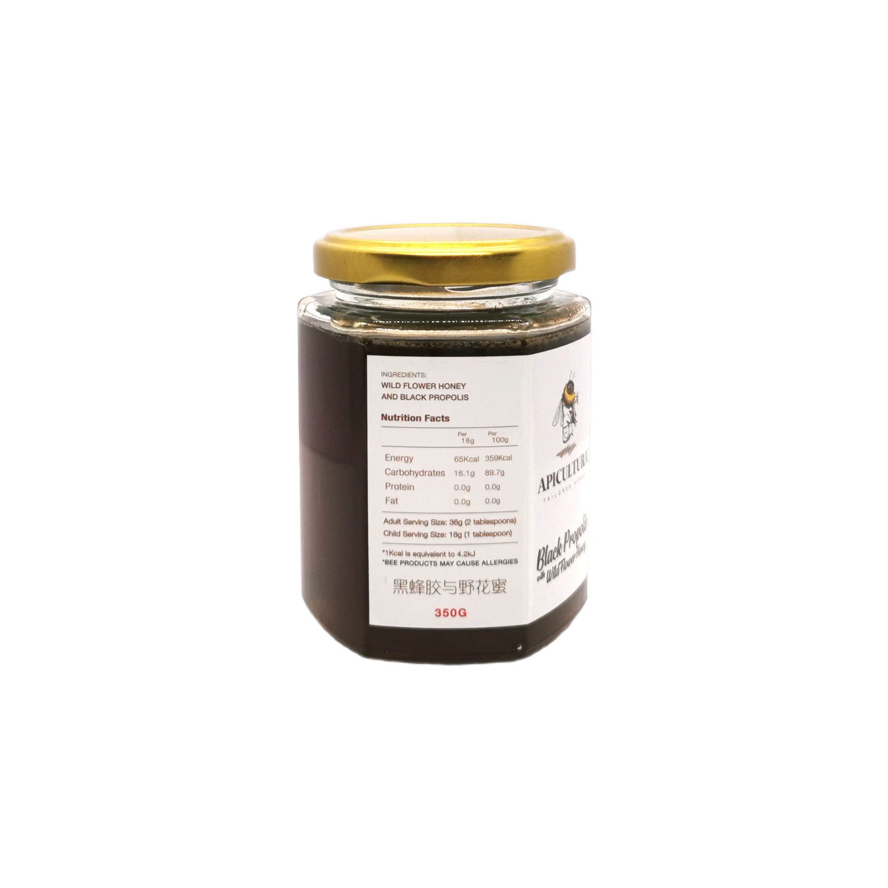 Black Propolis with Wild Flower Honey